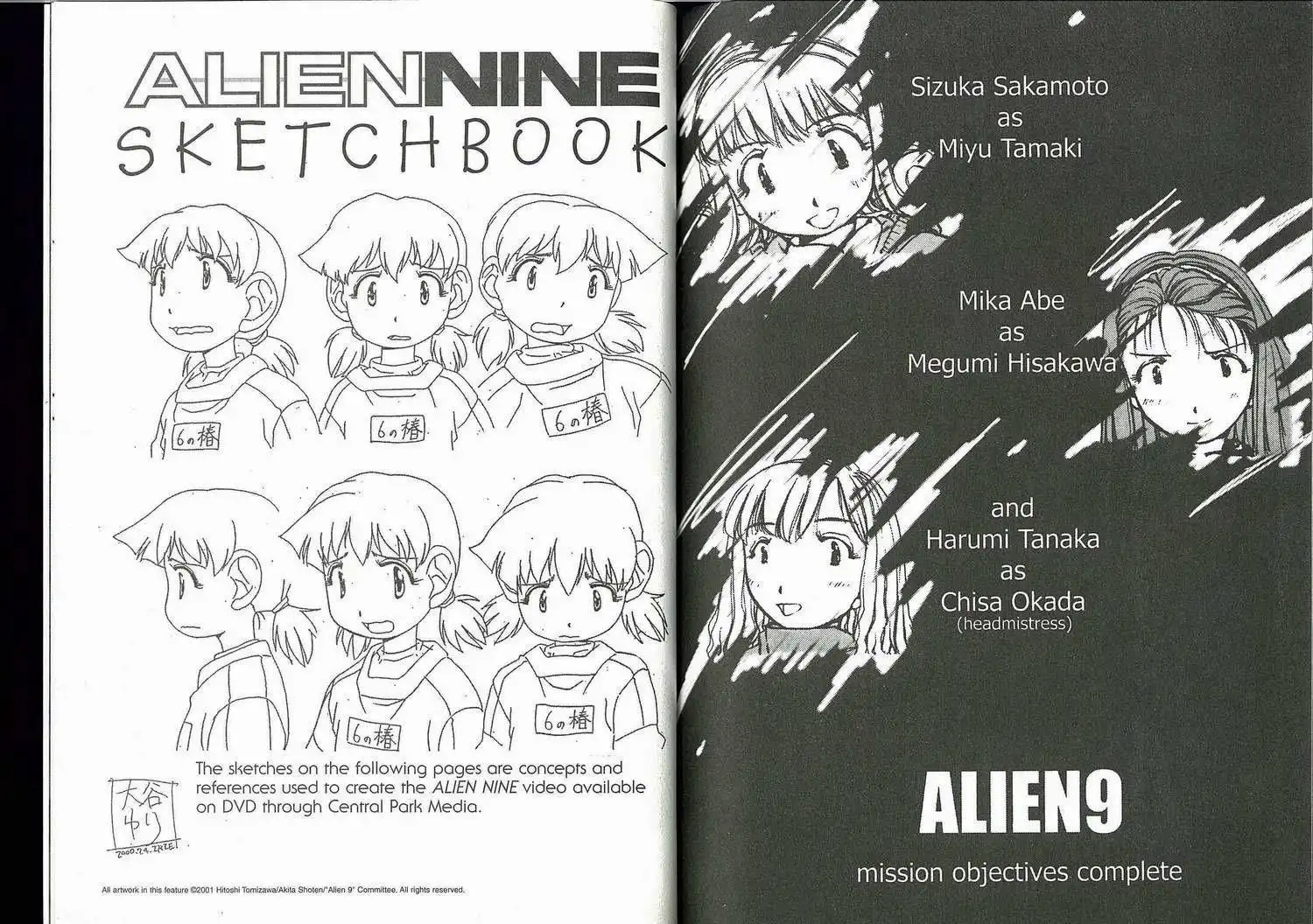 Alien Nine Chapter 30 12